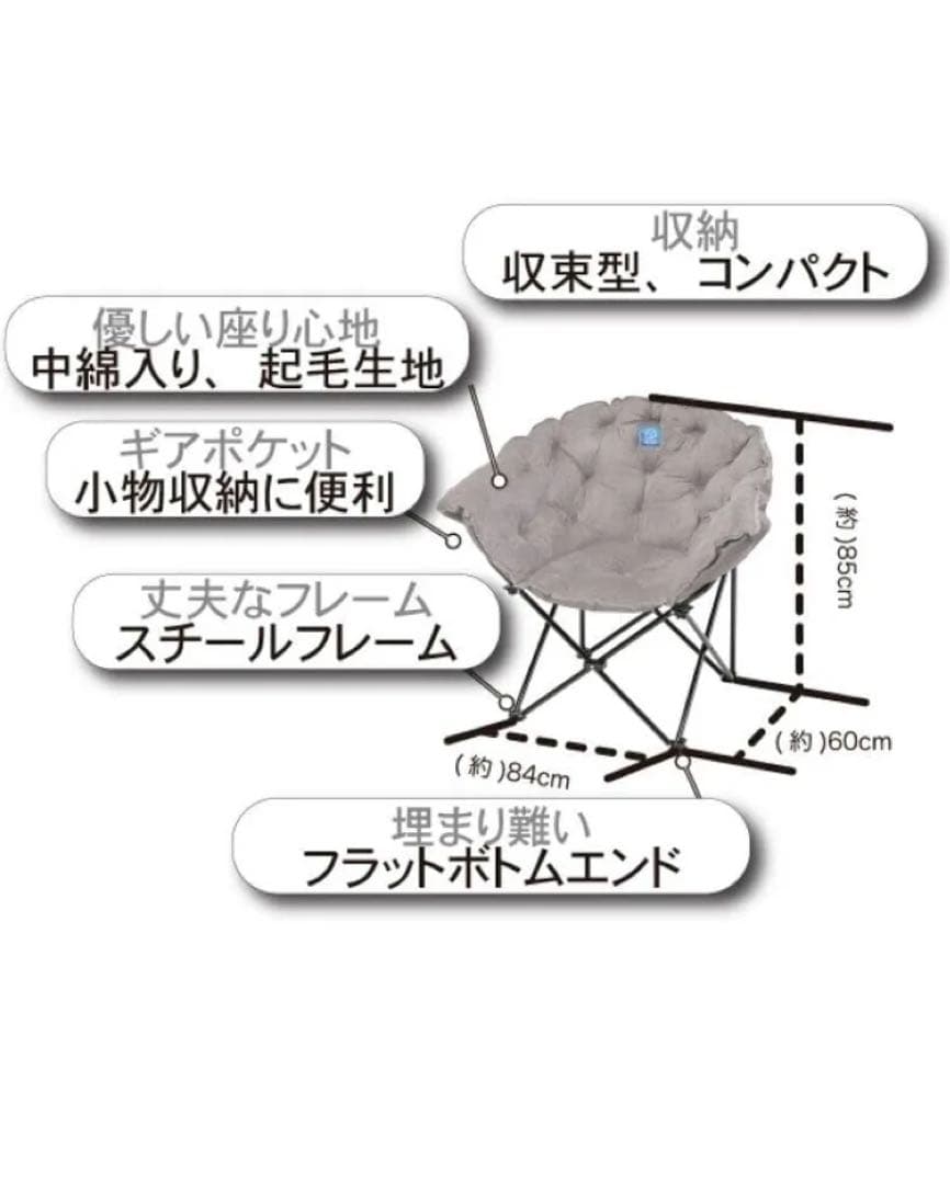 ホールアースクラムチェアDX グレー2脚セット　極上キャンプチェア