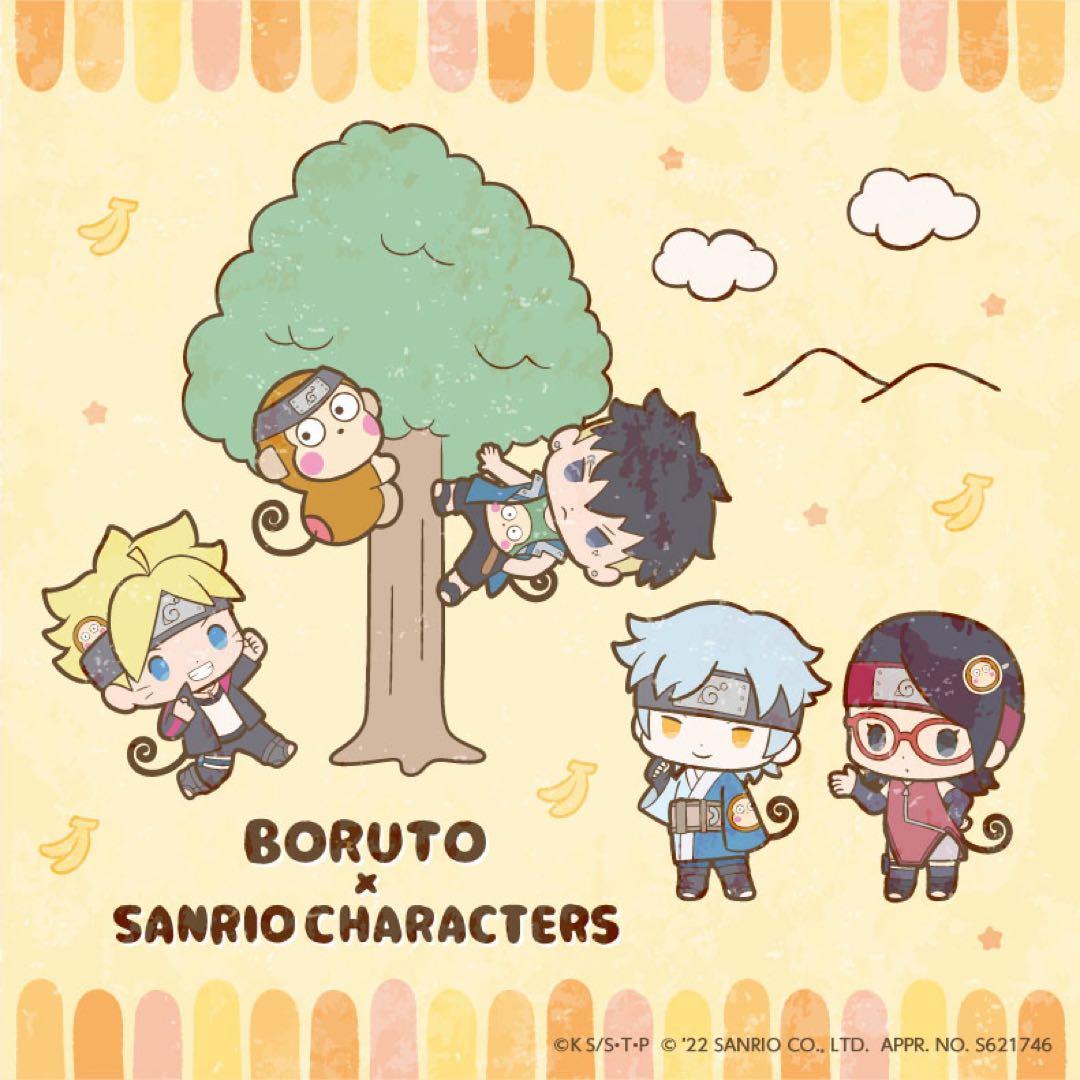 NARUTO サンリオコラボ ぬいぐるみ うずまきボルト ナルト 2体セット