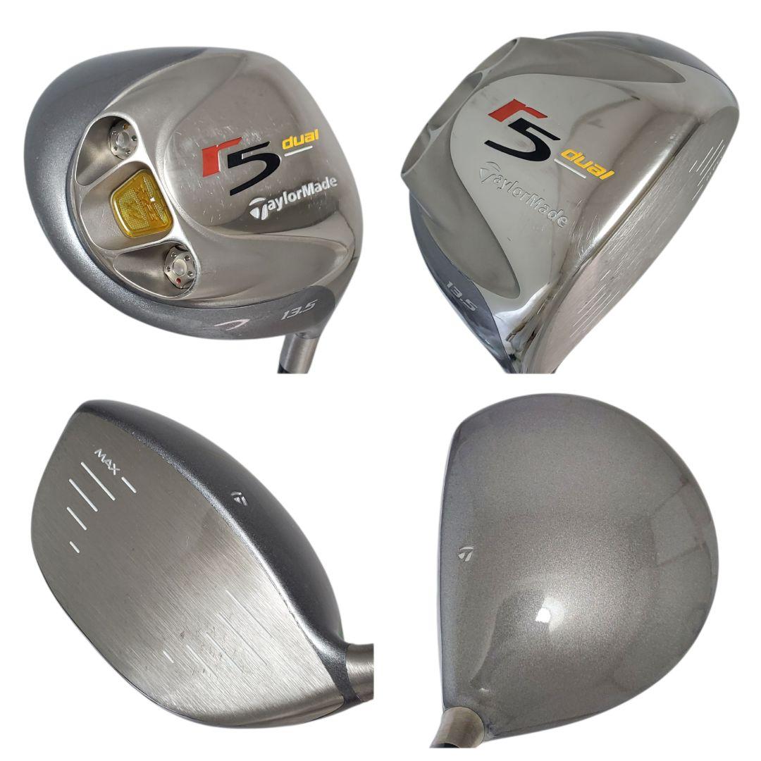 TaylorMade r5XL PLUS レディース クラブセット