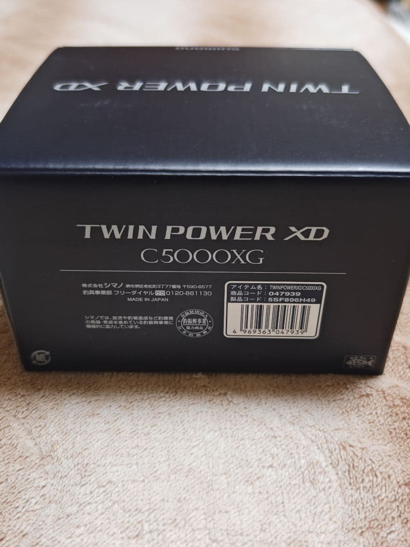 25ツインパワー XD C5000XG