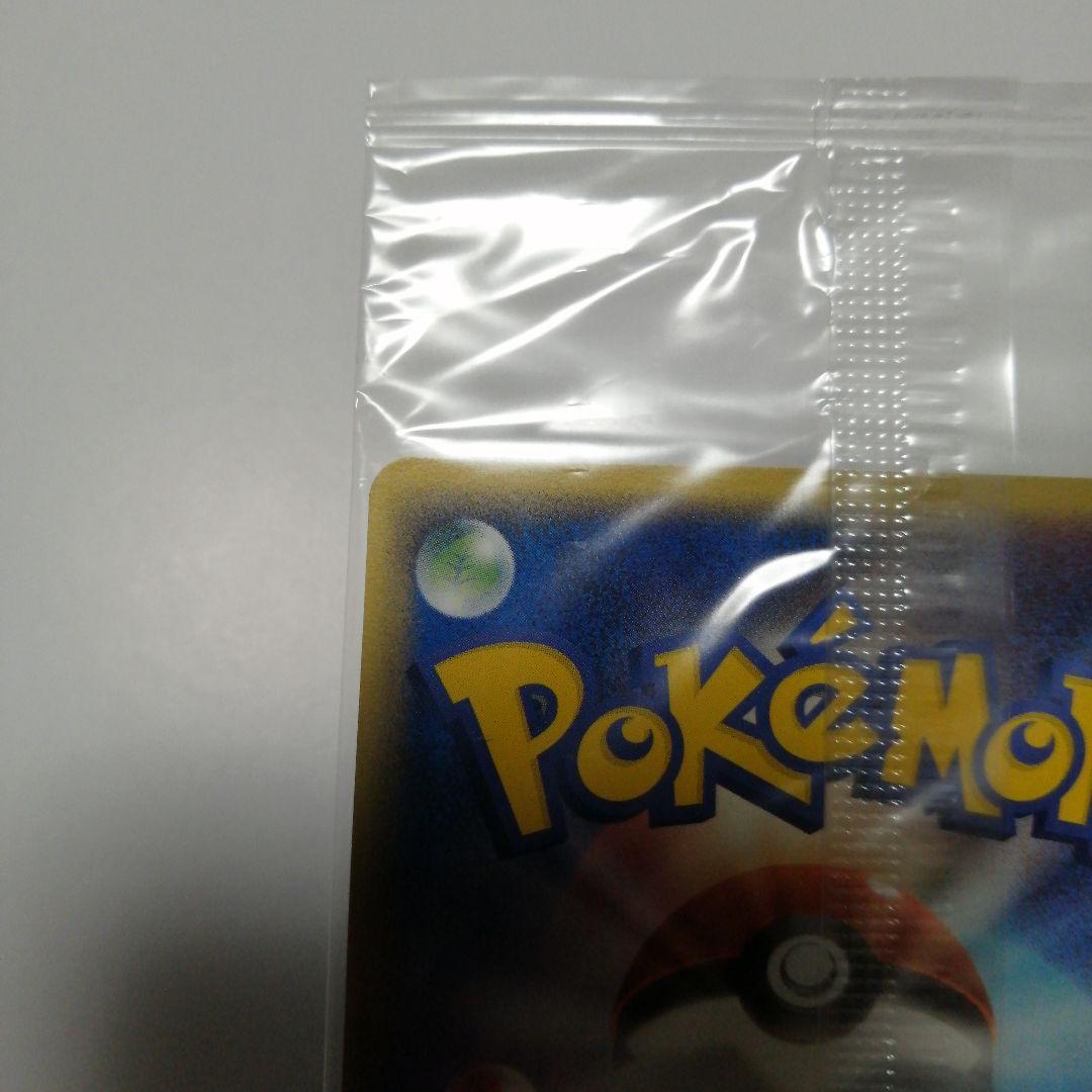 ポケモンカード　ポケパークのミズゴロウ　未開封　プロモ