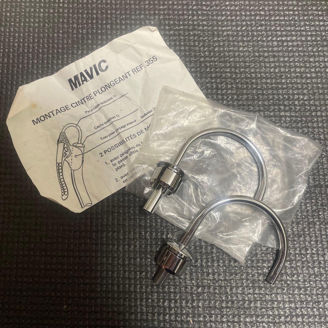 希少！新品MAVIC355 ブルホーンバー＋ケーブルガイド