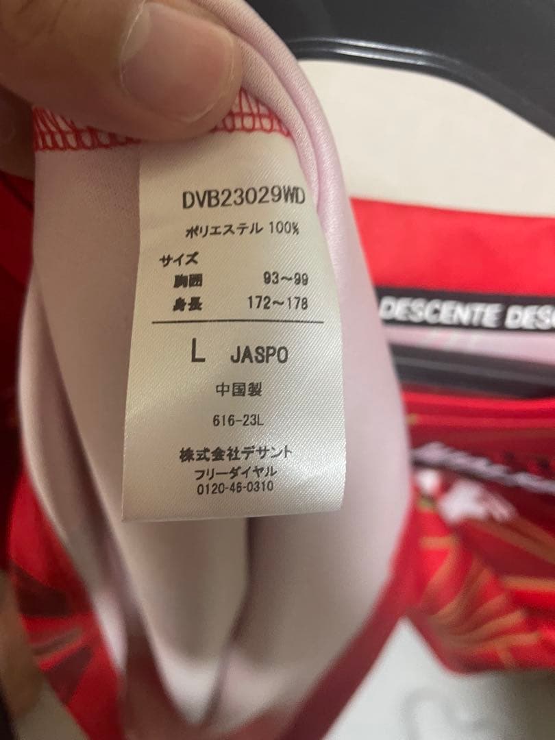 ウルフドッグス名古屋 レプリカユニフォーム