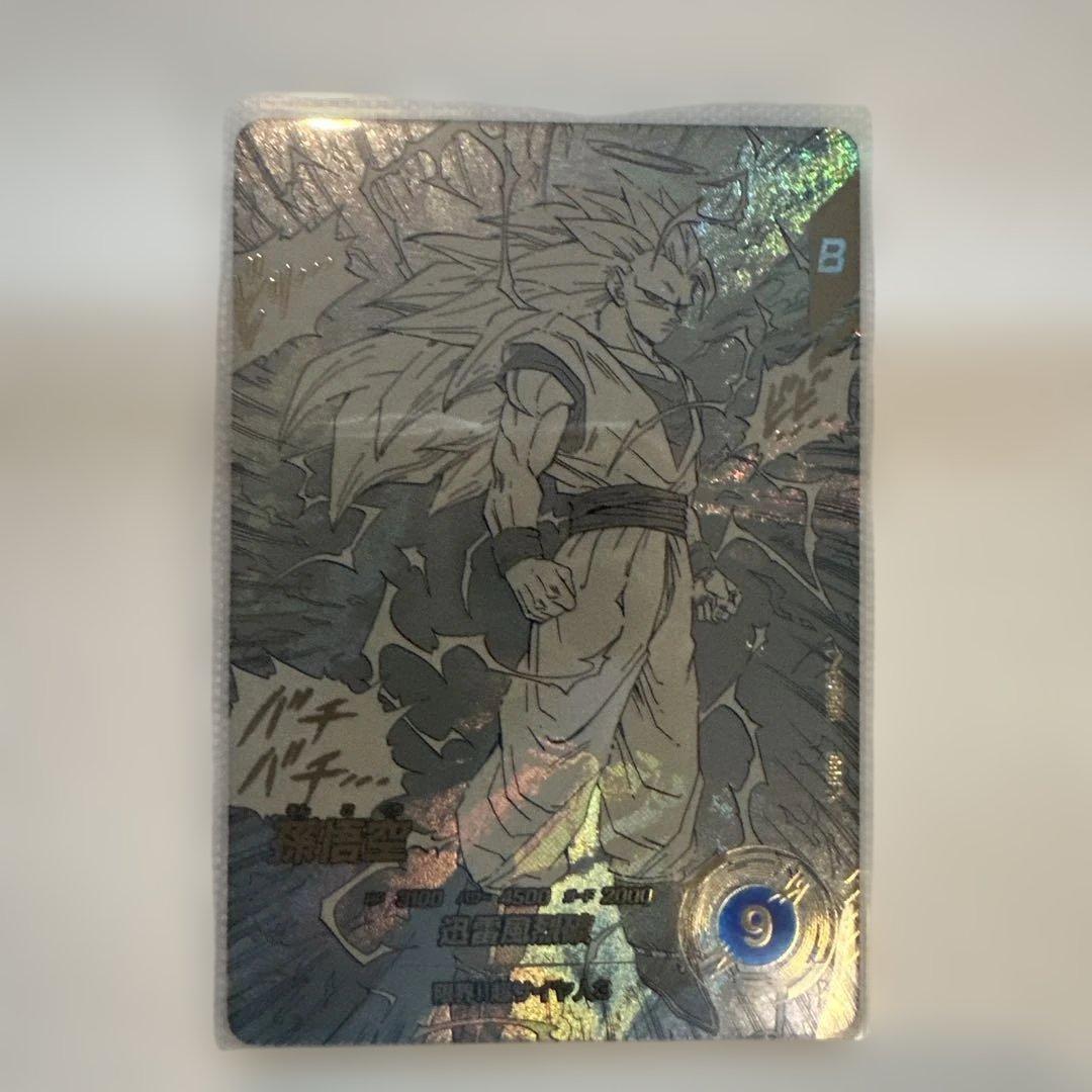 孫悟空 GDR★パラレル APT-006アドバンスパック４０thダイバーズ