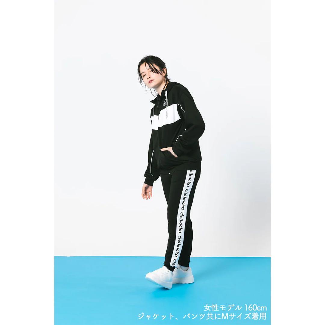 そらる【cielkocka SPORTS】フードジャケット・ジョガーパンツセット