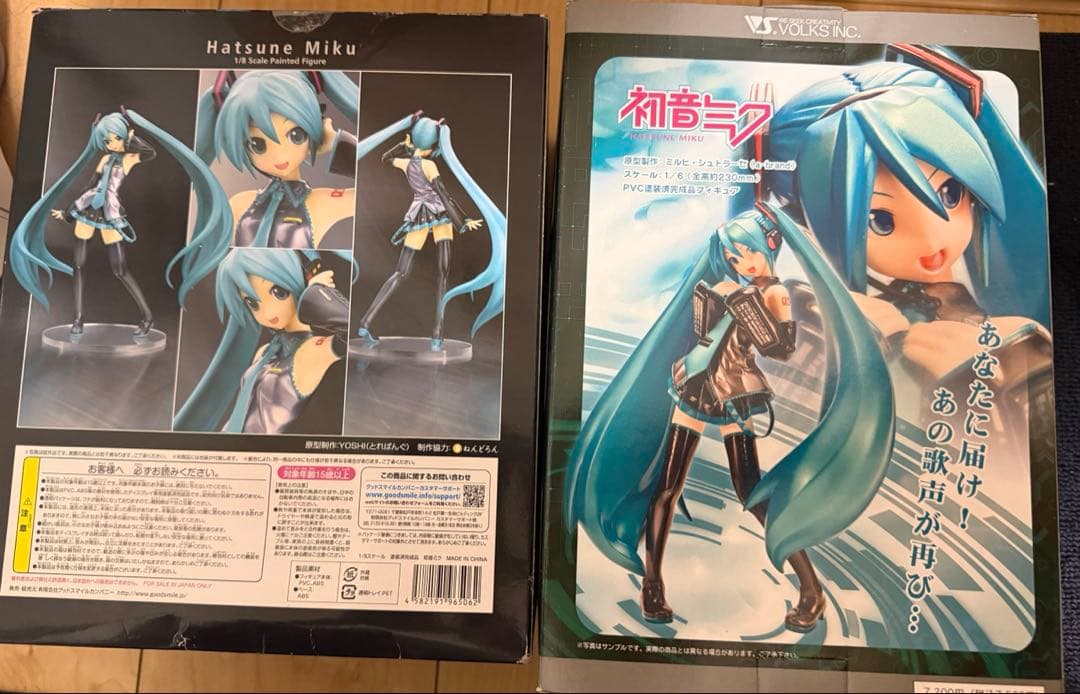 初音ミク グッズまとめ売り