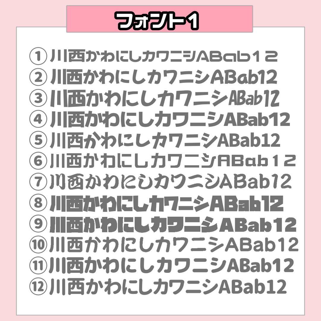nya様3/20 うちわ文字 連結文字 応援ボード オーダー うちわ屋さん