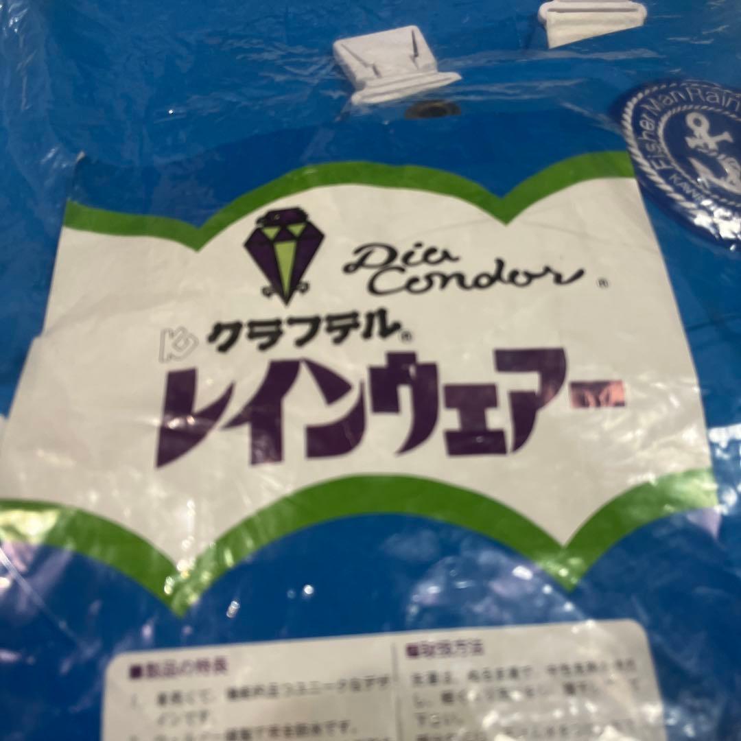 川島商事　クラフテル レインウェアー　胸付ズボン 4Ｌ