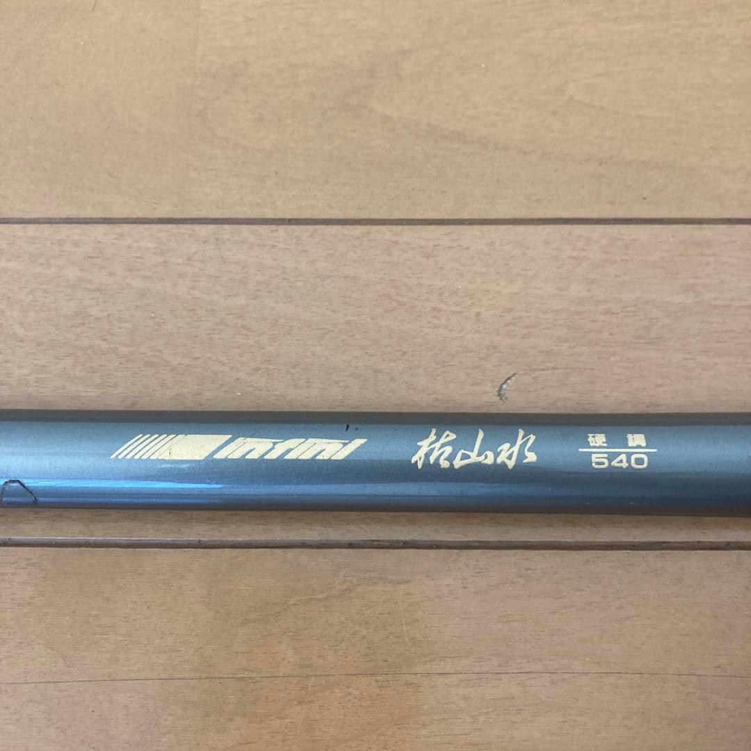 イシイ 渓流竿 540cm 3WAYタイプ