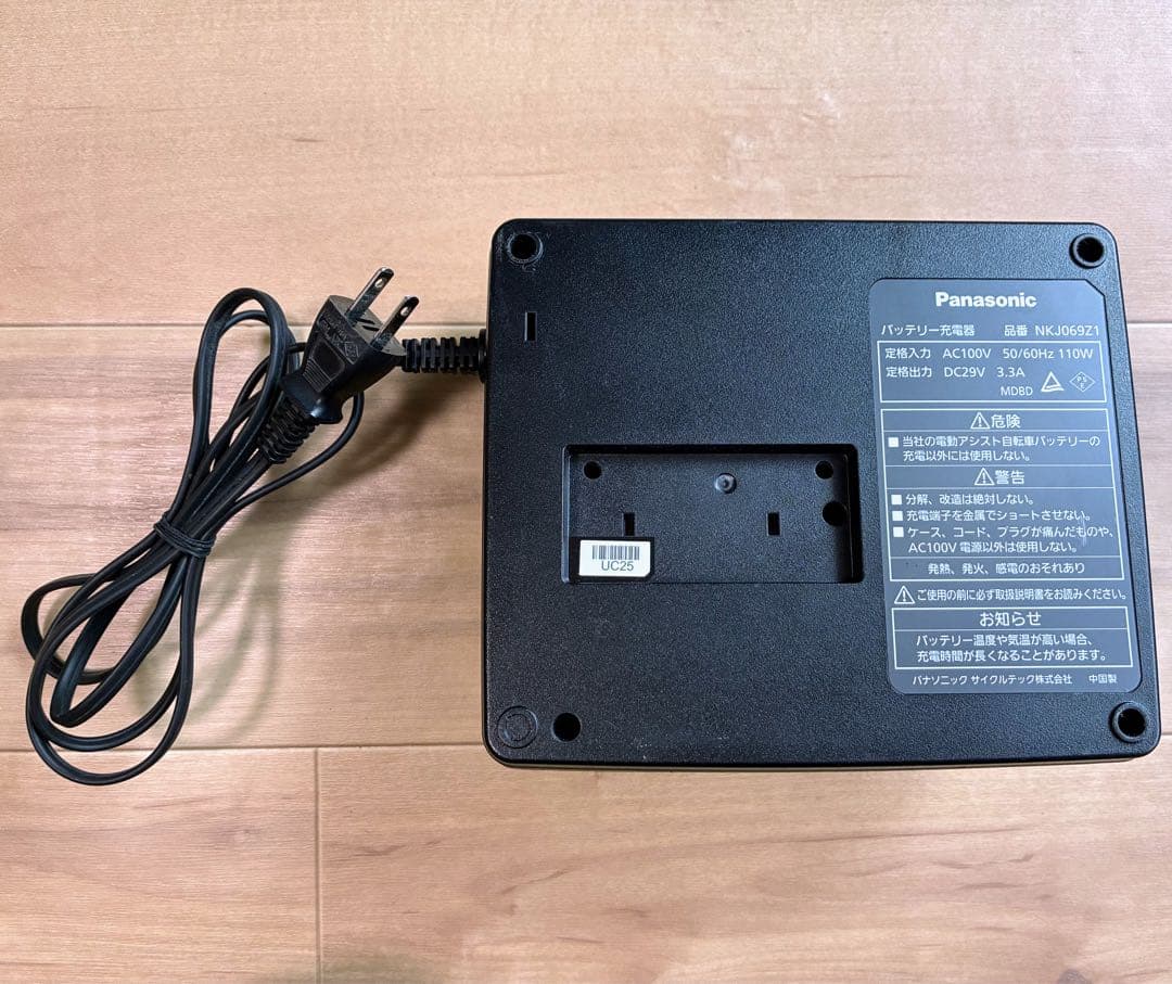 Panasonic 電動自転車の充電器のみ　NKJ069Z1