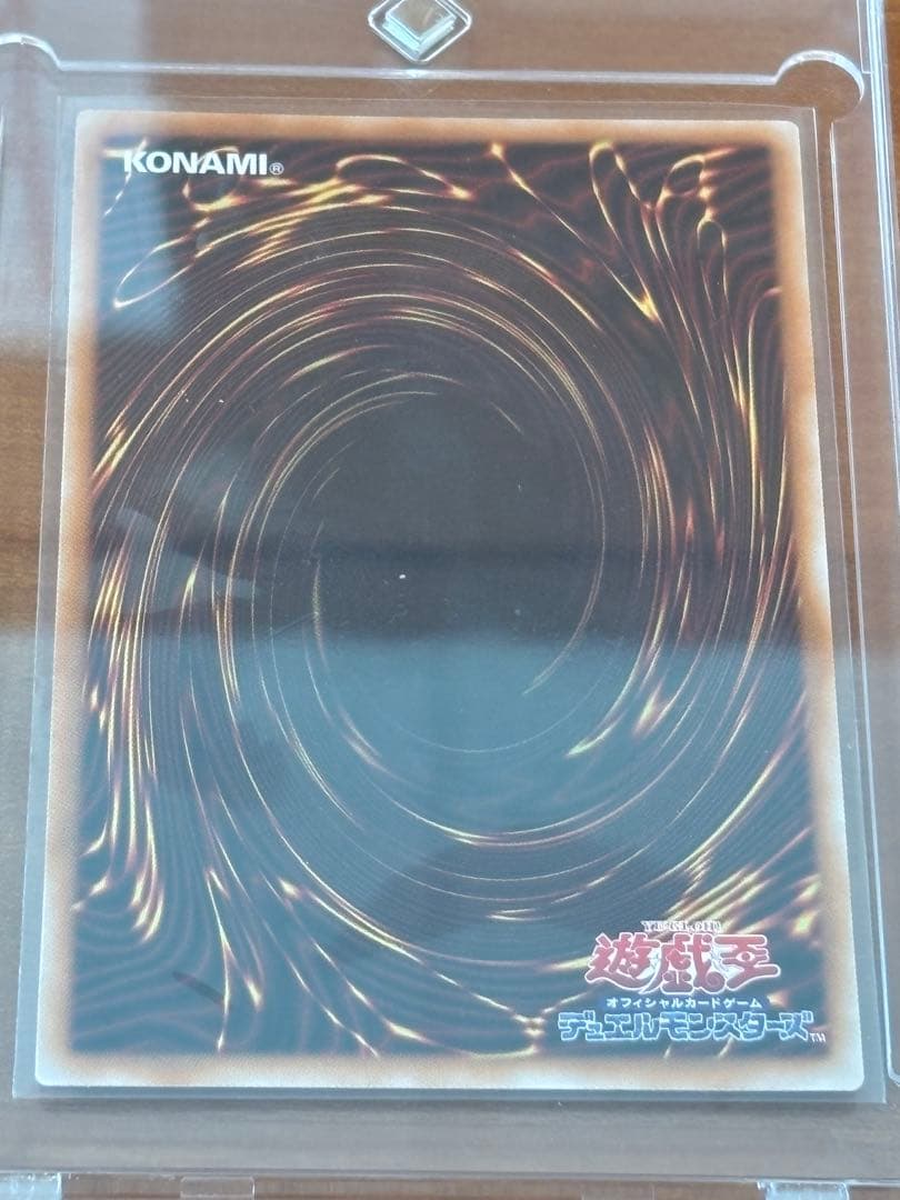 王のしもべ ブラック・マジシャン　オバフレ　プリシク