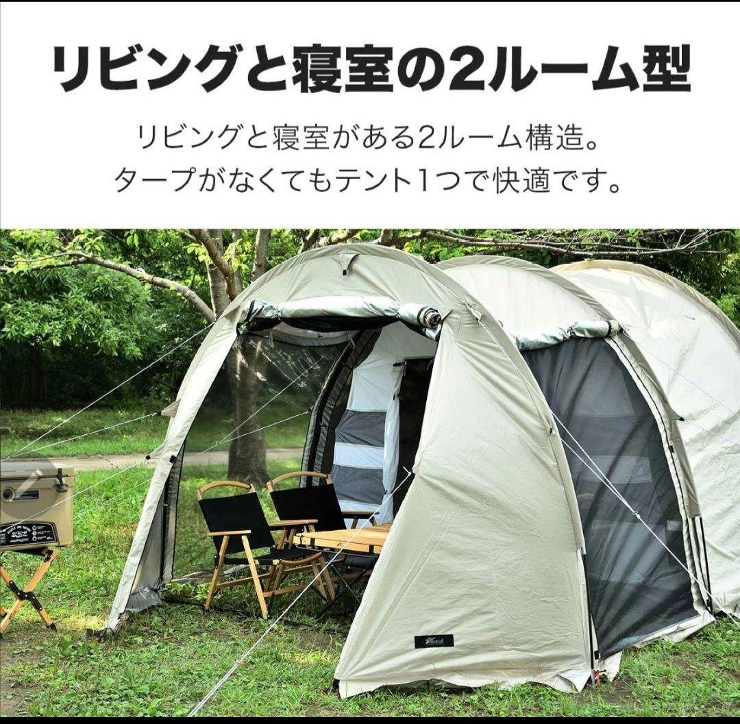 FIELDOOR トンネルテント480（ライトベージュ）+グランドシートつき