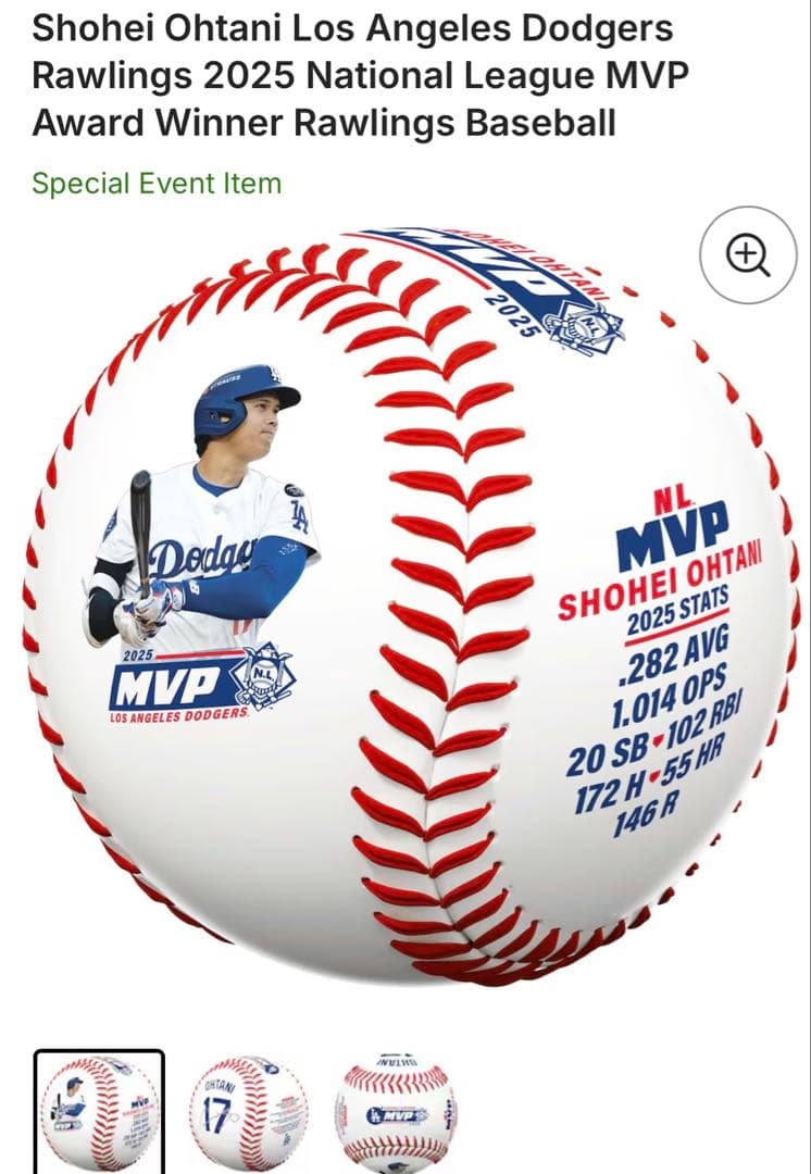 MLB ドジャース 17 大谷翔平選手 ナ・リーグMVP 記念ボール 2025