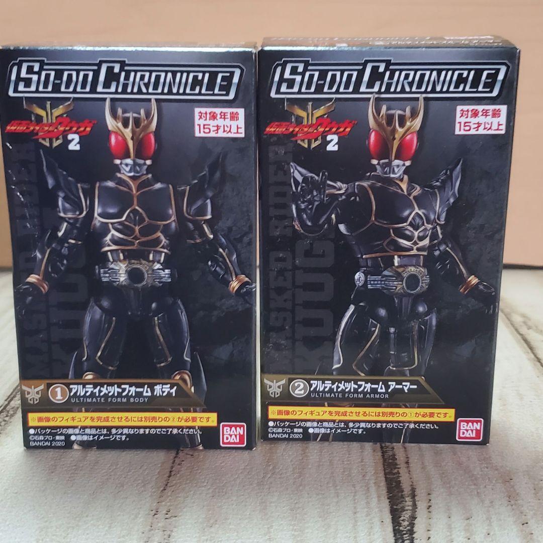 仮面ライダー クウガ 装動