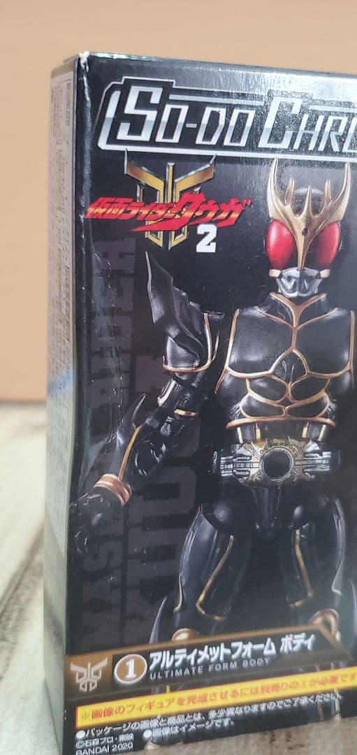 仮面ライダー クウガ 装動
