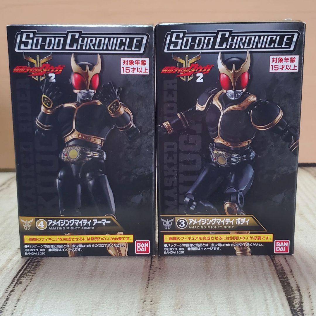 仮面ライダー クウガ 装動