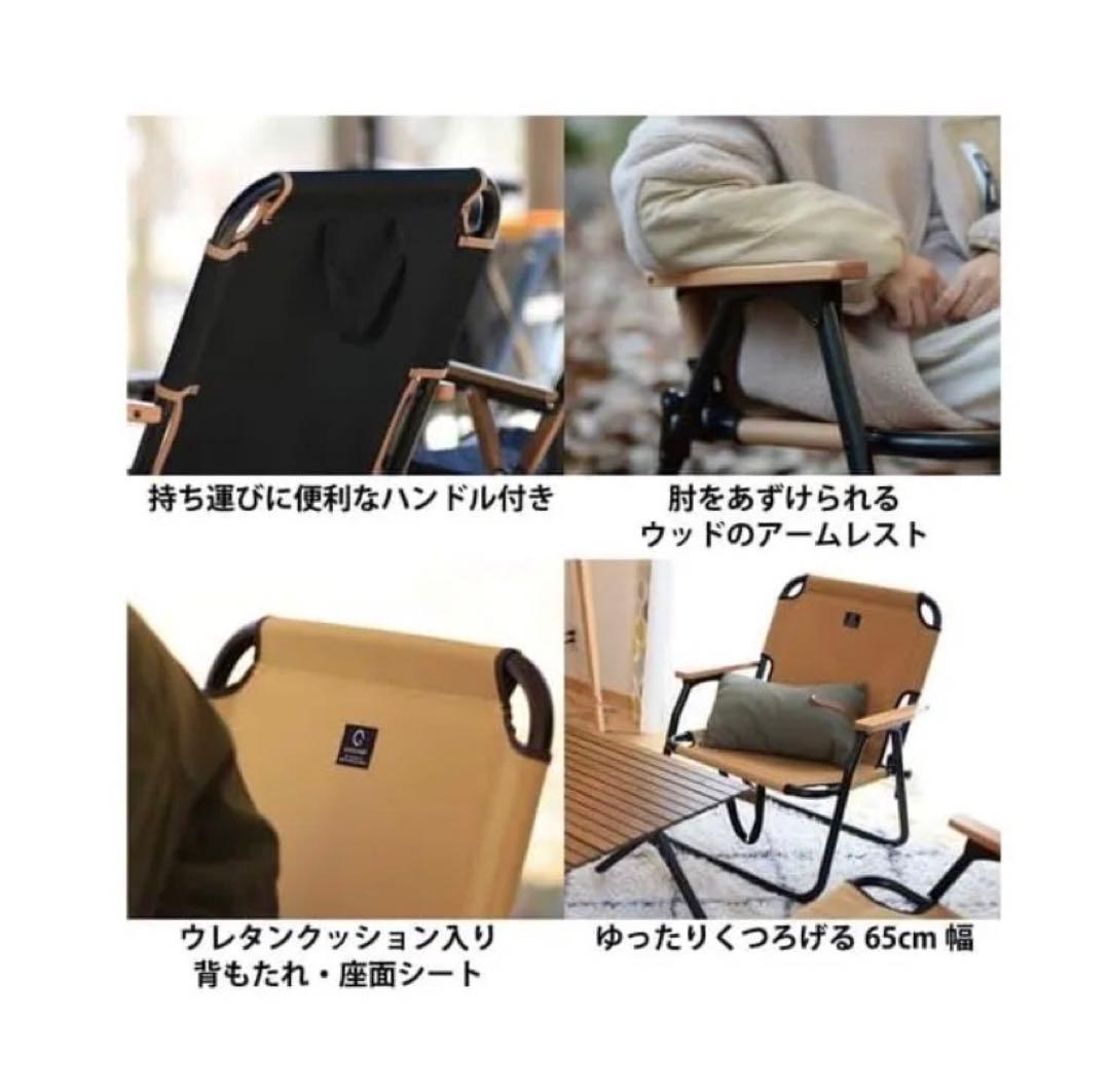 ‼️値引き‼️美品!2個セット!!クイックキャンプ 一人掛け ローチェア ブラック