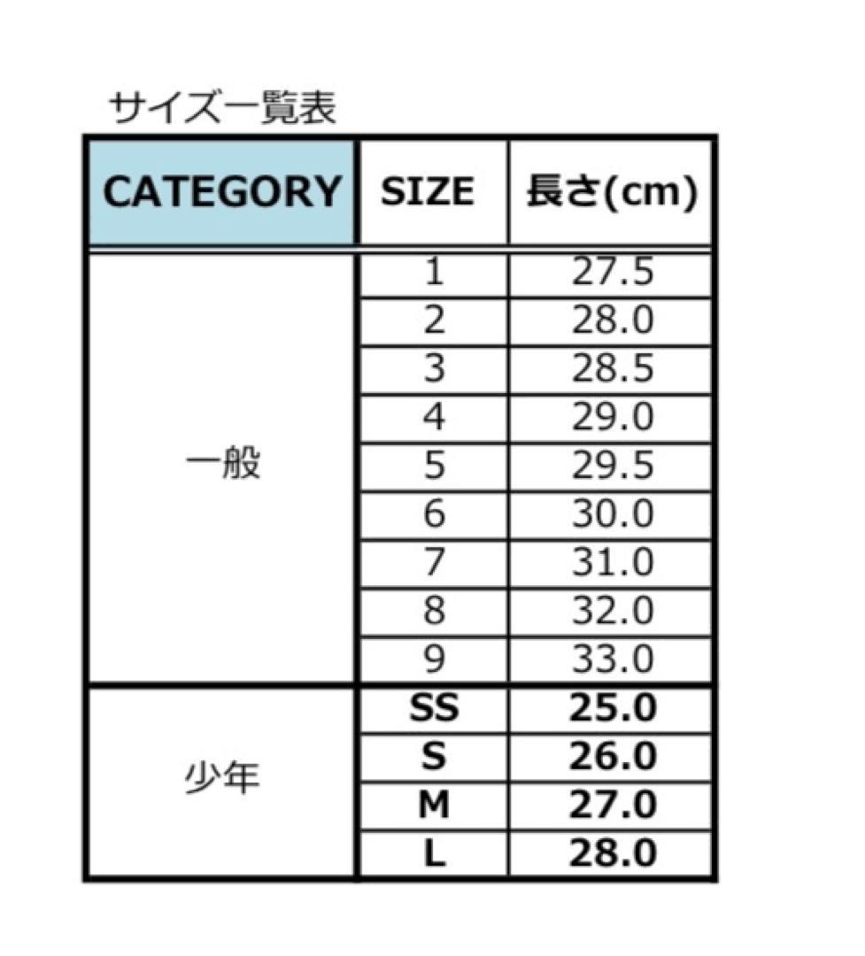 【最高級】プロステイタス　軟式用グラブ