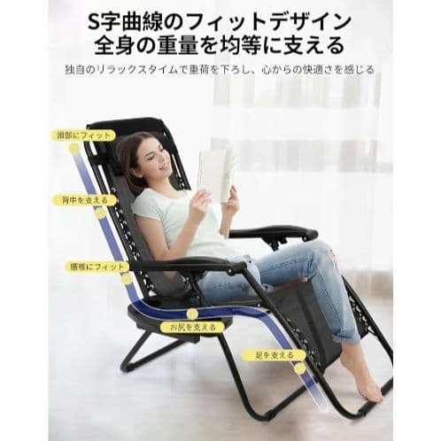 アウトドアチェア リクライニングチェア 折りたたみ アウトドアチェア ベージュ