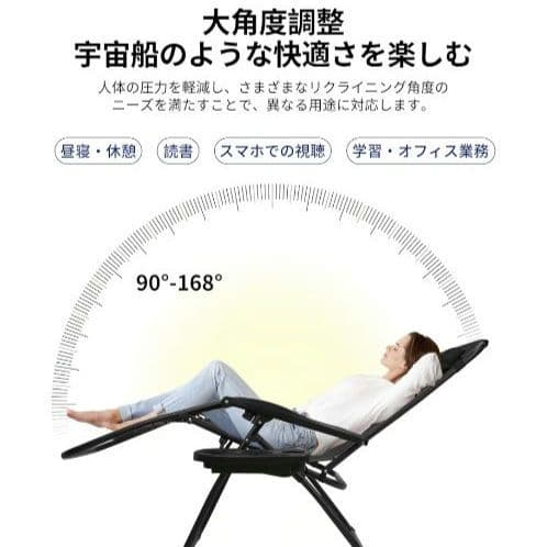 アウトドアチェア リクライニングチェア 折りたたみ アウトドアチェア ベージュ