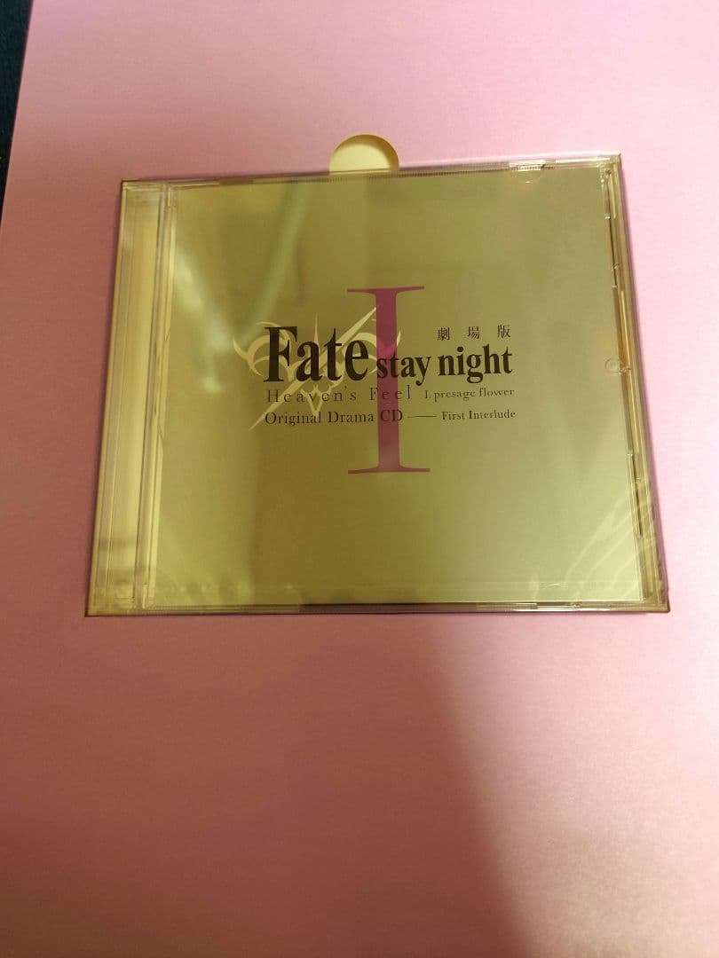 Fate/stay night Heaven's Feel 特装版パンフレット