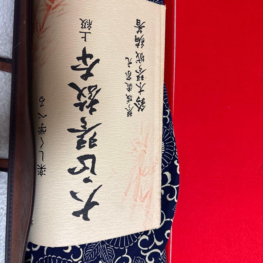 大正琴　スズキ　木製弦楽器　和楽器