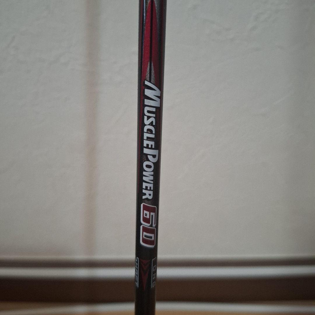 YONEXバドミントンラケット　MusclePower60