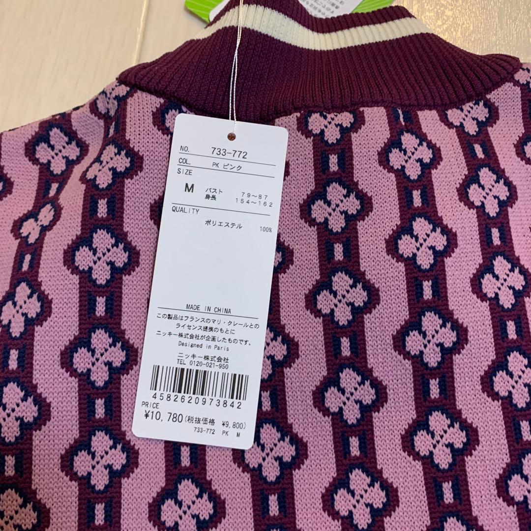 新品■22,880円【マリクレール 】M レディース　半袖セーター 、スカート