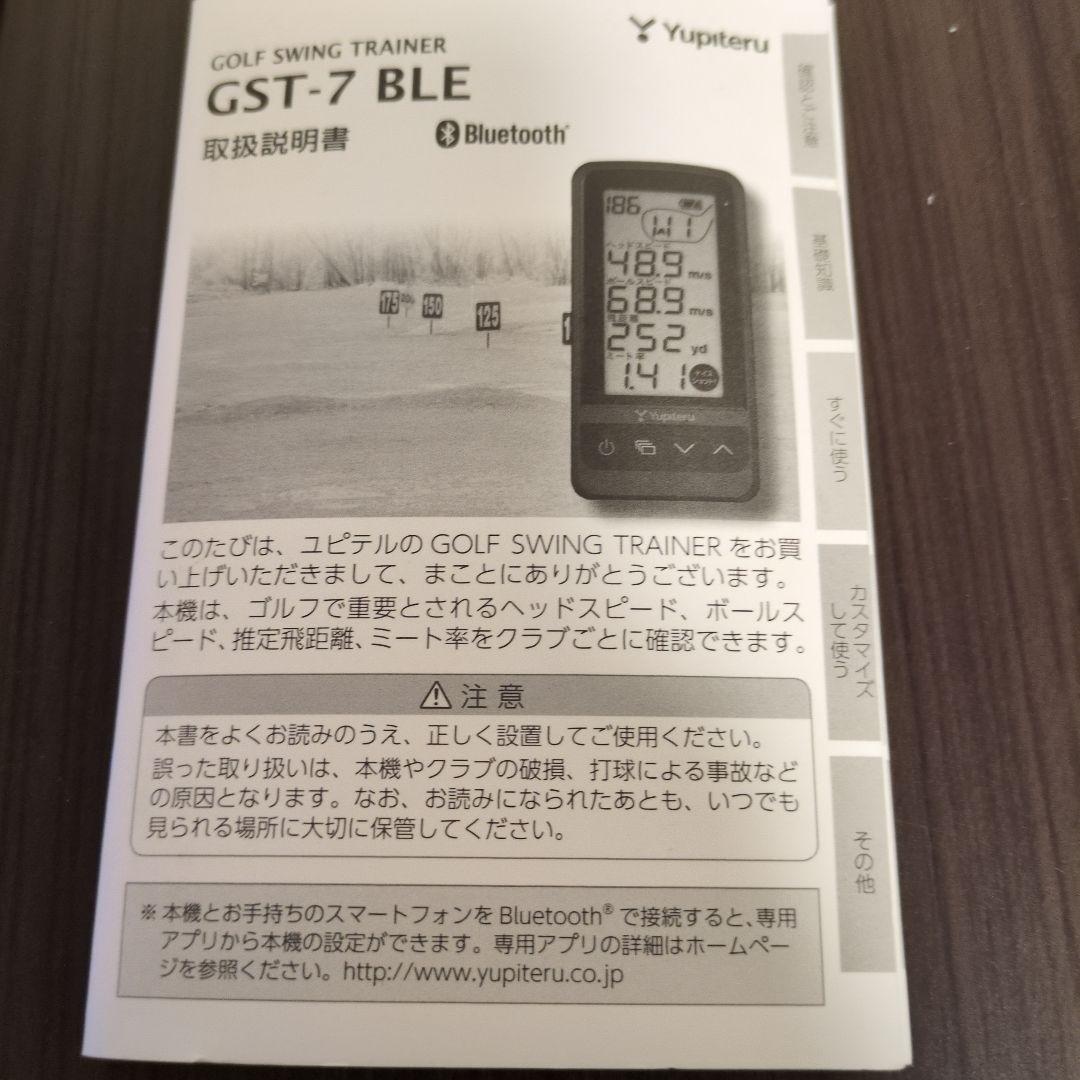 訳あり　動作異常無し！GST7-BLE ゴルフスイングトレーナー