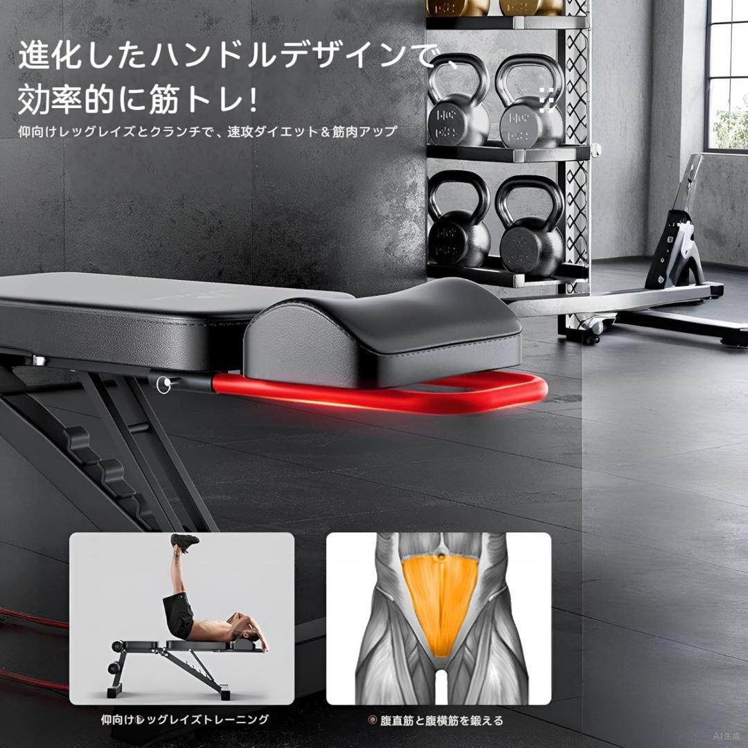 トレーニングベンチ ベンチプレス台 チインクラインベンチ 折り畳み