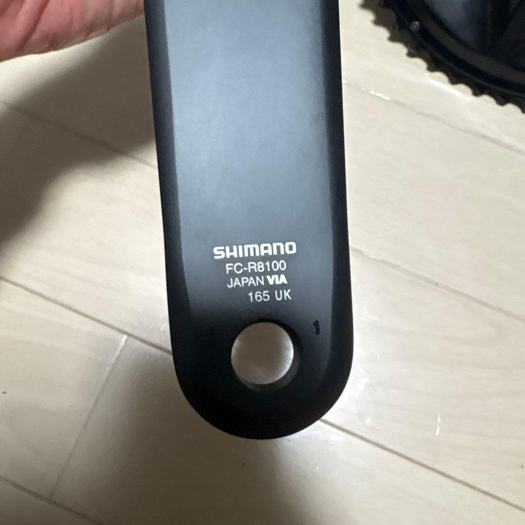 SHIMANO FC-R8100 クランクセット 165mm 50-34T