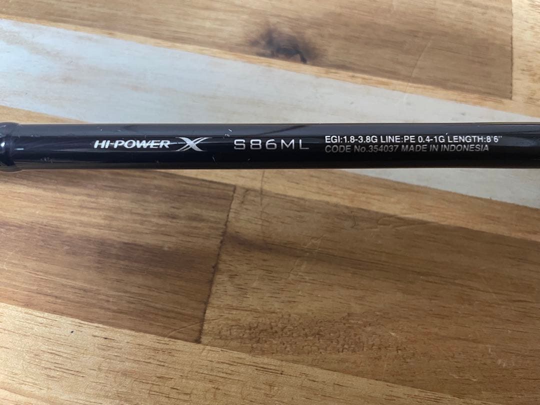 u*b様 SHIMANO セフィアBB S86M