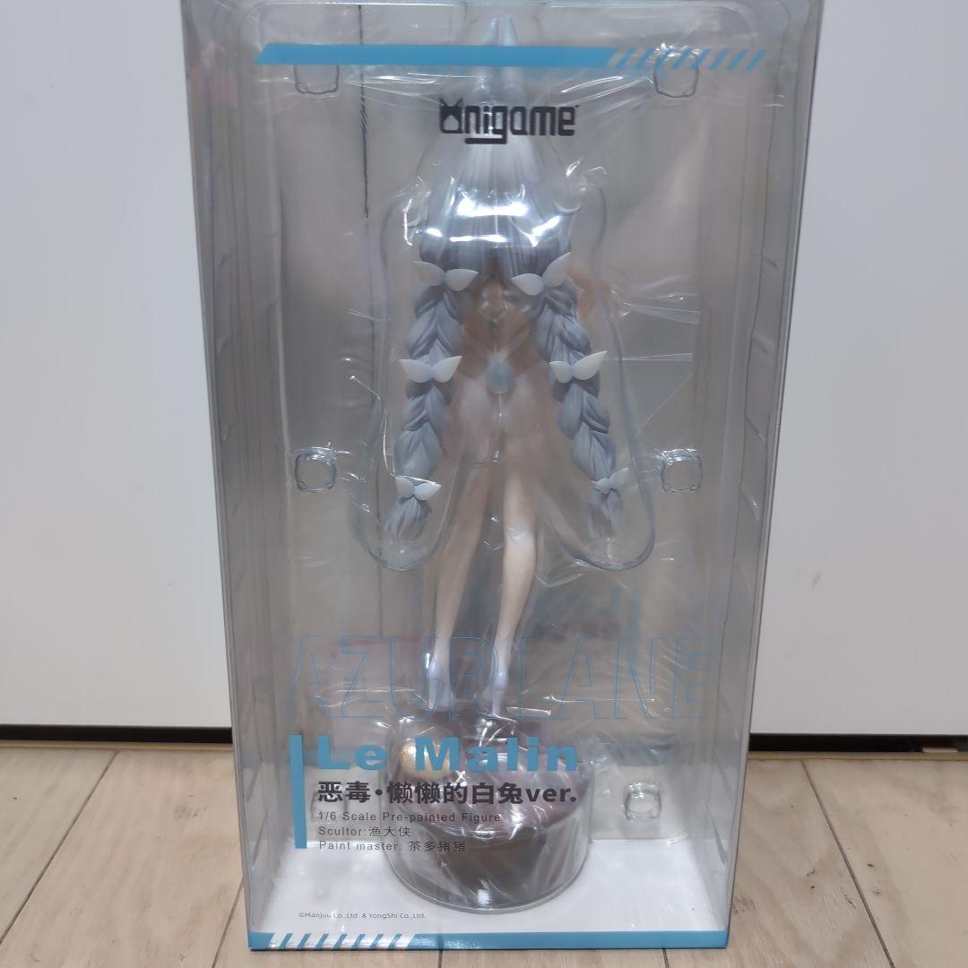 【未開封新品初回特典付】アズールレーン ル・マラン 昼寝好きのラピヌVer.