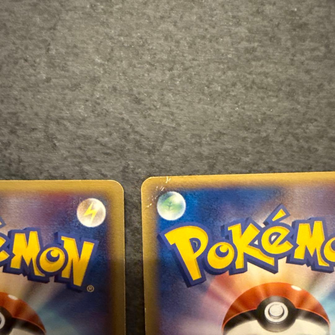 ポケモンカード ポケパークのミズゴロウ 048/PCG-P ２枚