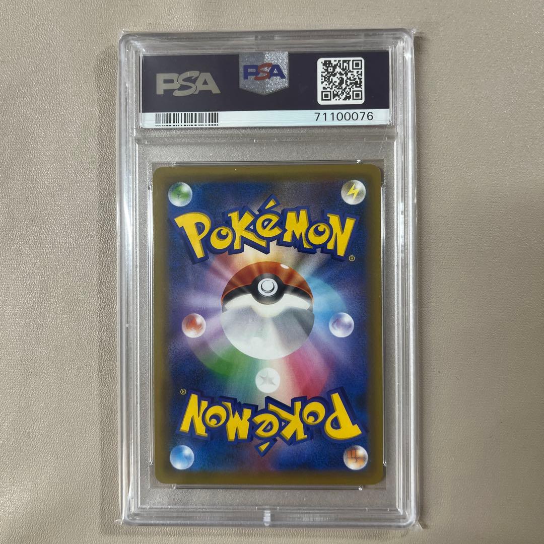 ポケモンカード エリカのおもてなし #107ぬ