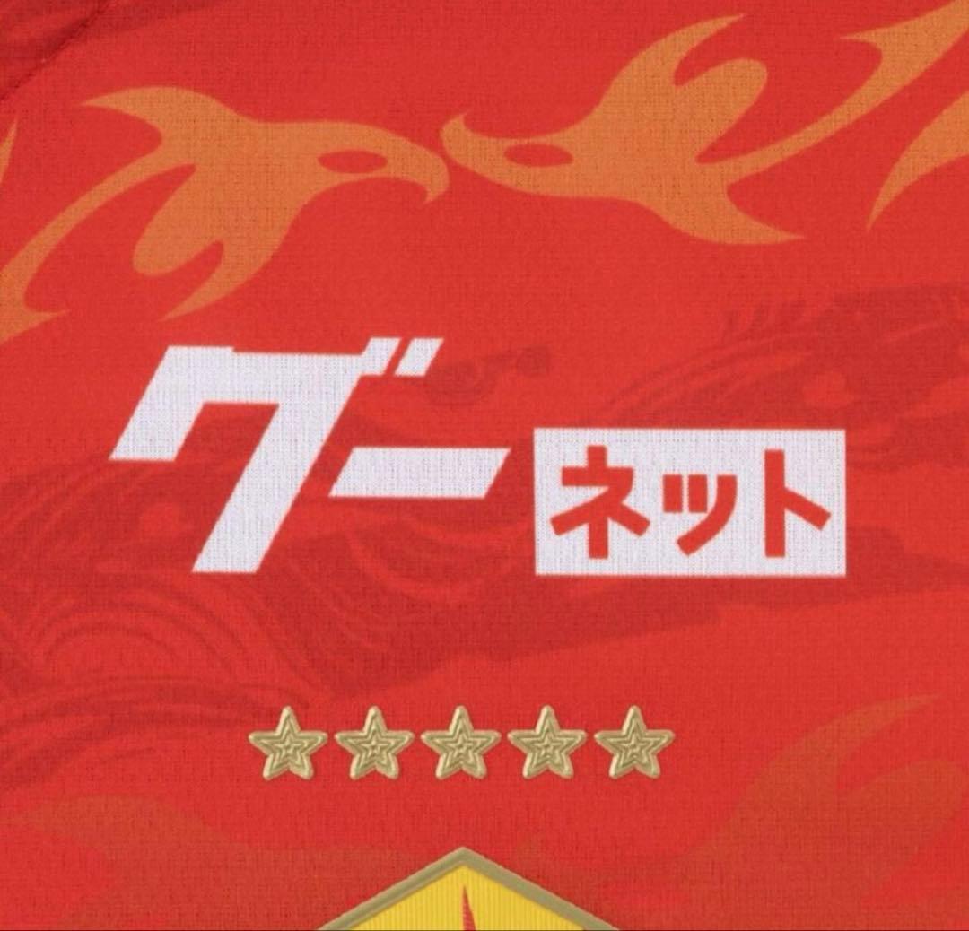 新品　百年構想リーグ 名古屋グランパス オーセンティックユニフォーム