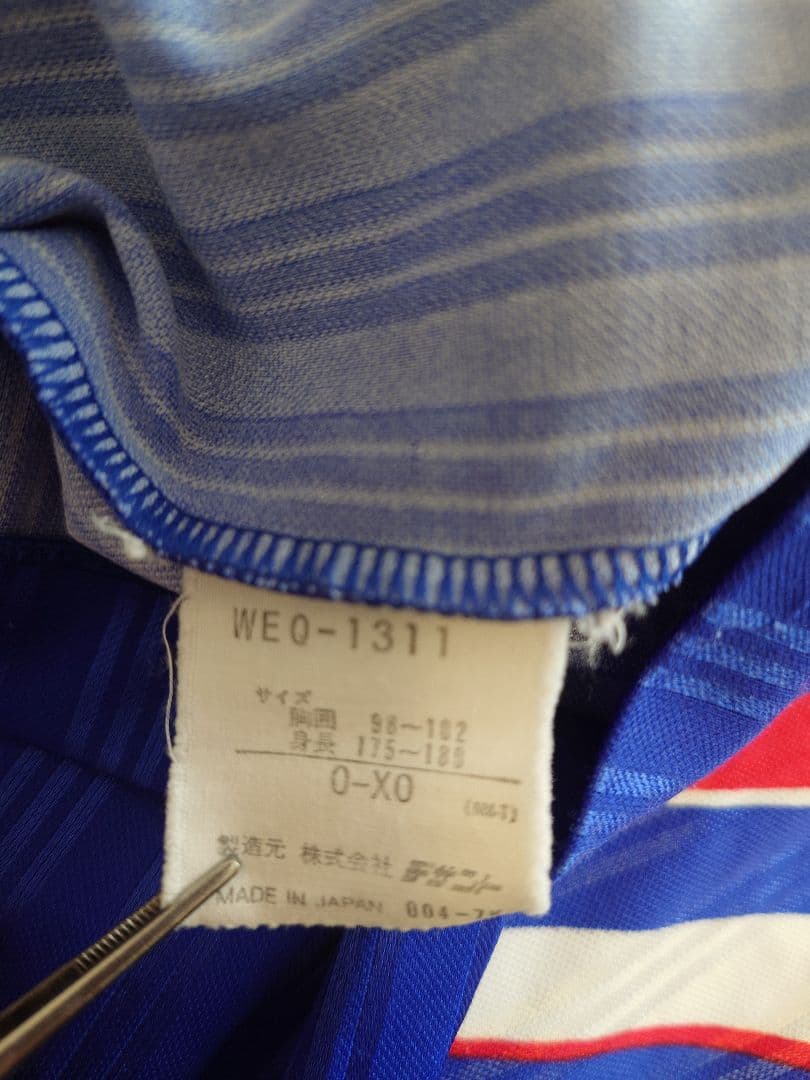 90s adidas デサント製 長袖 シャツ フランス代表モデル 清水商