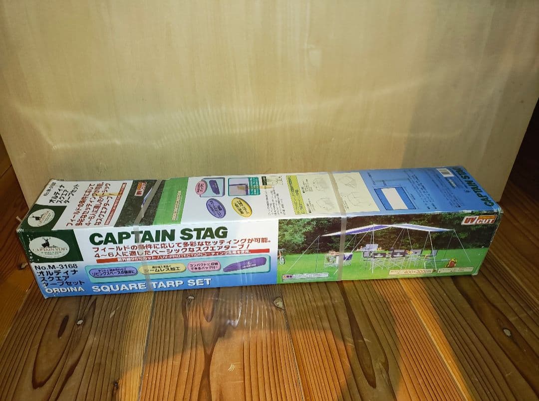 CAPTAIN STAG タープセット（4〜6人用） キャンプやBBQにどうぞ！