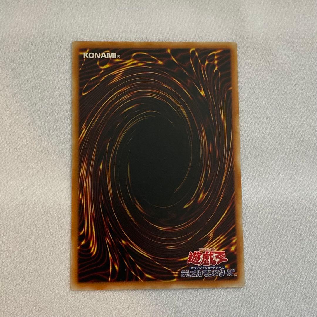 フォロー割引特典【遊戯王｜美品】ブラックローズドラゴン ホロCSOC-JP039