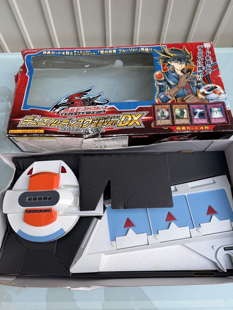 遊戯王 デュエルディスクDX