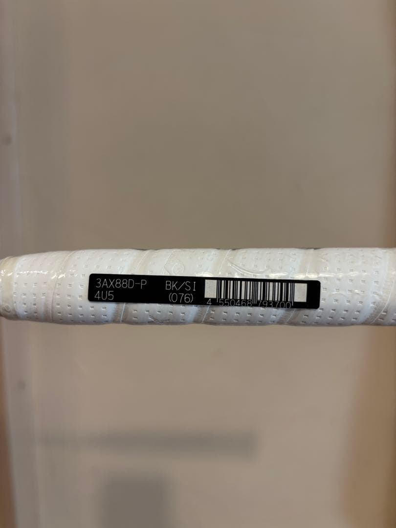 【新品未使用】YONEX アストロクス88D PRO3代目 4UG5