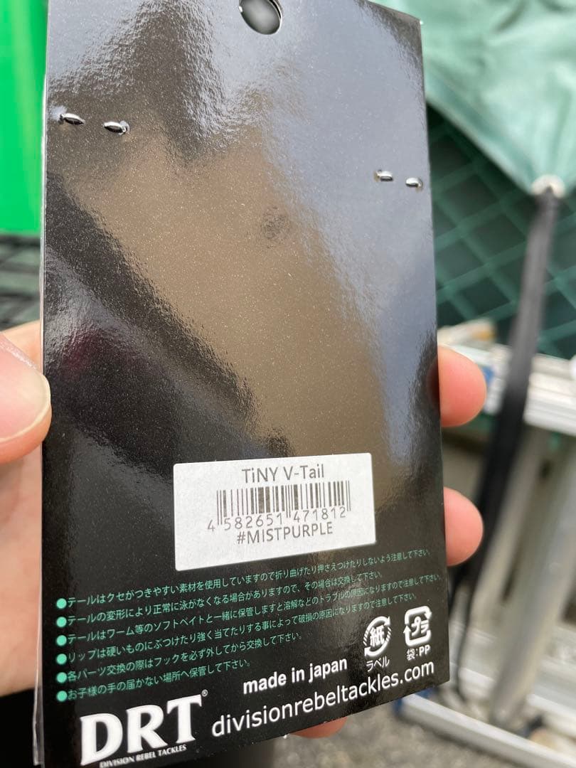 DRT タイニークラッシュ　セット販売