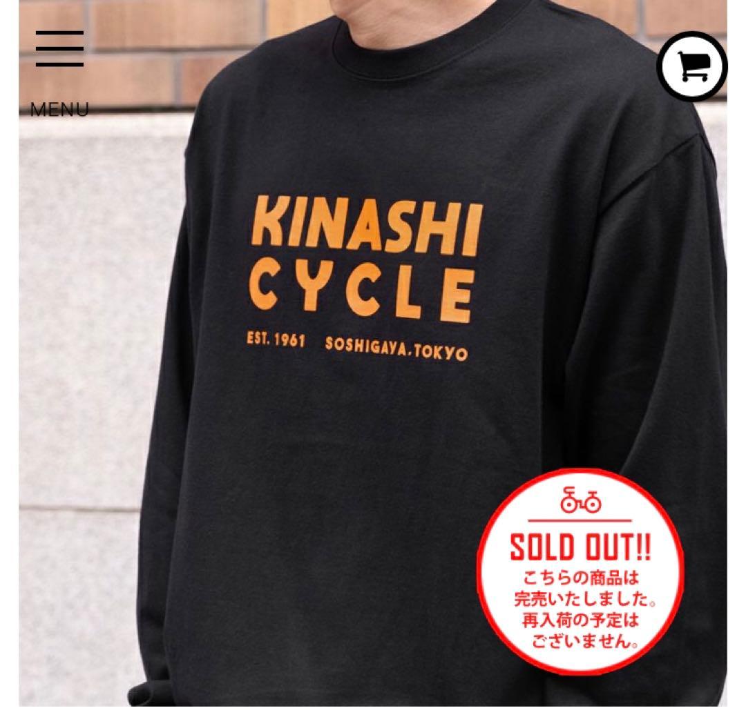 木梨サイクル　ロングTシャツ　未開封　Ｌサイズ黒　ショップメニュー　完売品