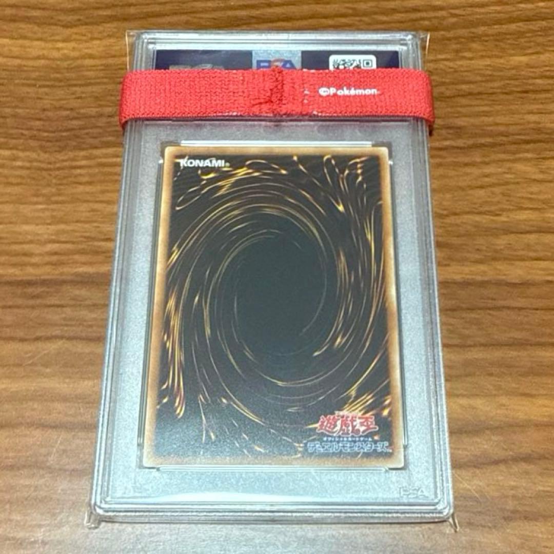 PSA10 究極竜騎士 マスターオブドラゴンナイト シークレットレア 15AX