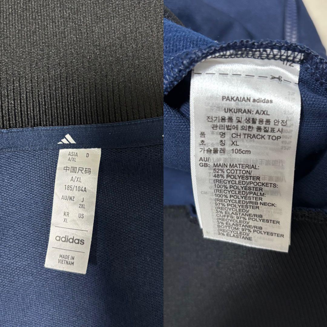 アディダス×CLUBHAUS セットアップ トラックジャケット　トラックパンツ