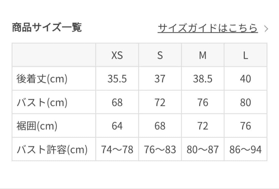 SUKALA ハーネススタイル ヨガウェア　Ｓ