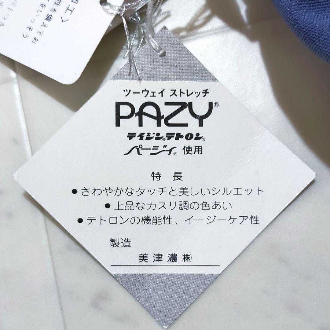 mizuno　新品タグ付き　ゴルフパンツ　L　青色　ポリエステル素材