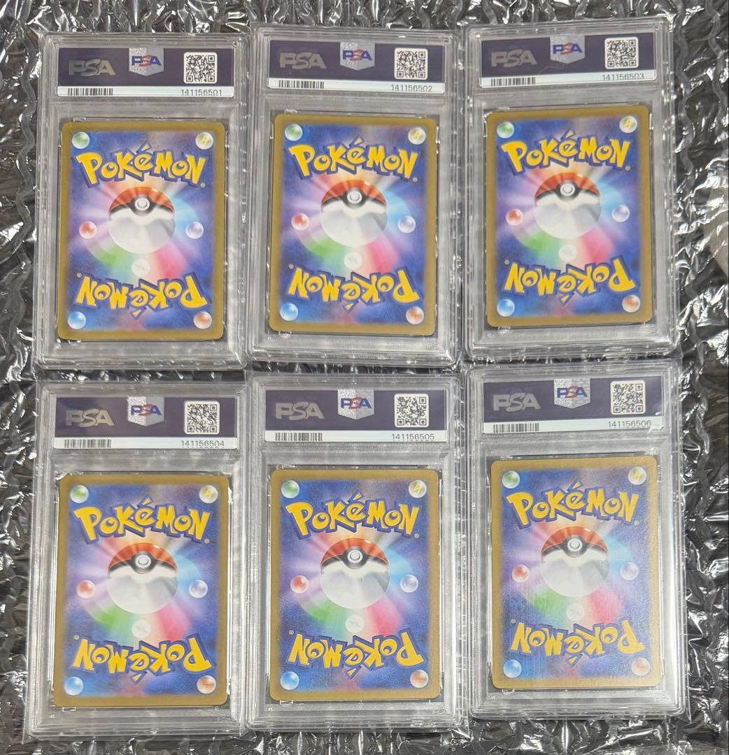 6連番 ゴースト AR PSA10 メガゲンガーex デッキ