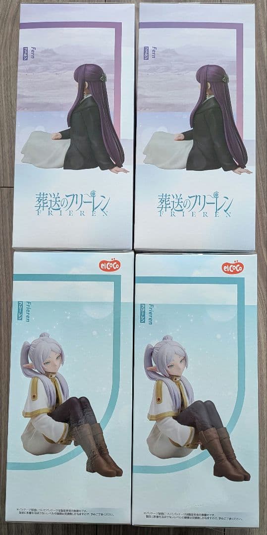 葬送のフリーレン　フィギュア　エルココ　フリーレン　フェルン4個セット
