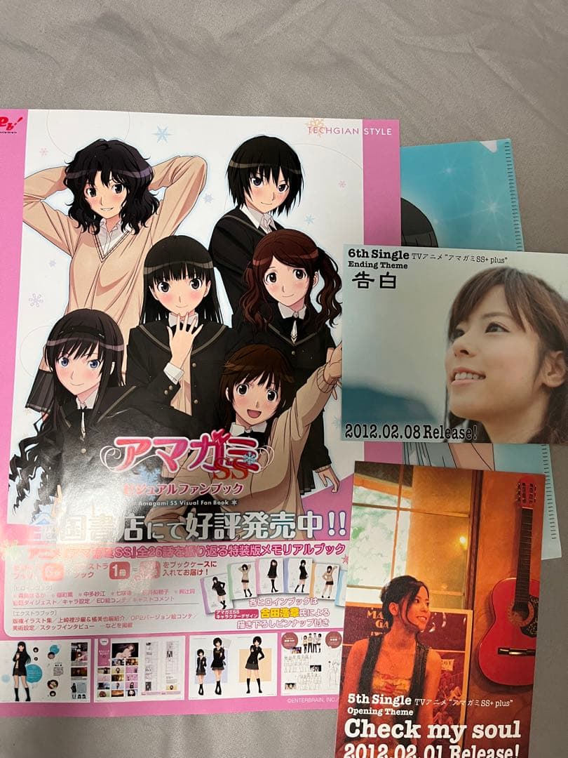 アマガミ　オールナイト上映　クリアファイル